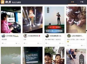 头条视频搬运软件,头条视频搬运软件，轻松实现内容搬运与传播