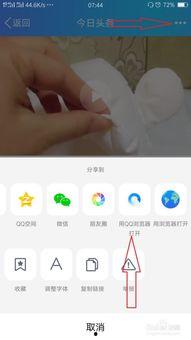 头条短视频下载资源,尽享精彩瞬间！