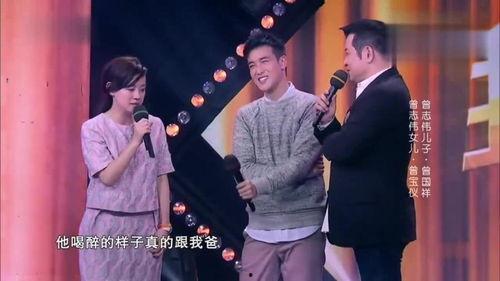 我不是明星黑幕,背后的黑幕与真相