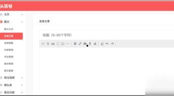 最近头条发布的新闻,最新热点事件深度解析