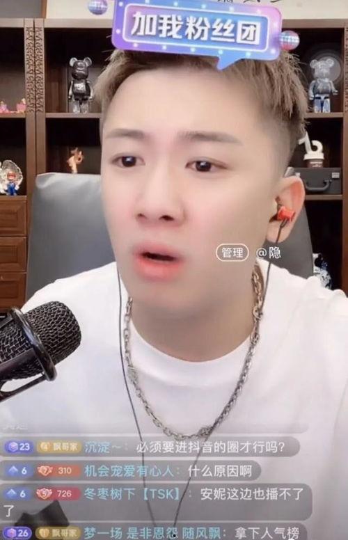 百万男网红化妆师,揭秘男性美妆潮流的引领者