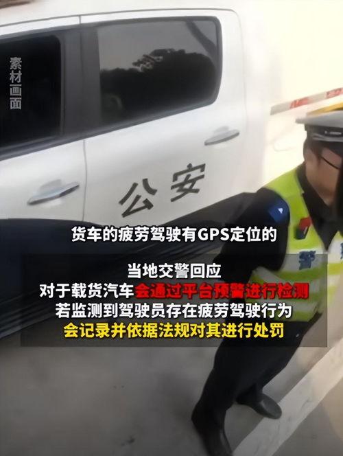 头条货车驾驶员,货车驾驶员的辛勤付出与职业挑战