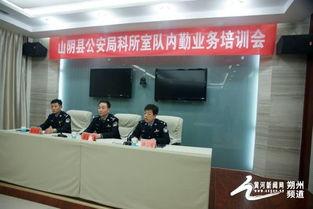 仪山县最近新闻头条