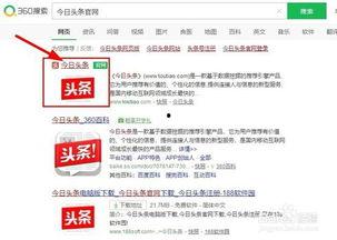 制作头条号文章的尺寸,如何打造完美视觉效果
