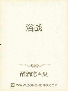 小酒吃瓜小说,揭秘娱乐圈背后的秘密与真相