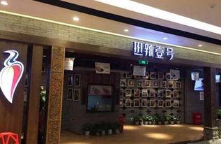 南京 明星开的火锅店,星光熠熠的美食盛宴