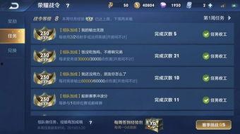 最新战令爆料消息查询系统