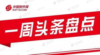 恒口大队新闻头条,英勇救援显担当，守护平安筑防线