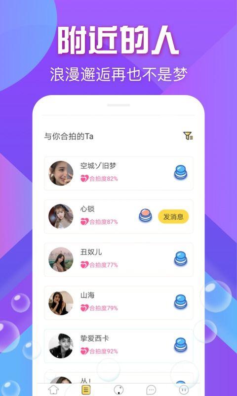 鱿鱼爆料视频下载,幕后真相大曝光