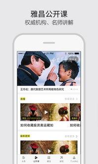 平板怎么发视频到头条,平板如何一键将视频发布至今日头条