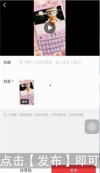 头条付费视频教学,高效学习新技能的秘诀