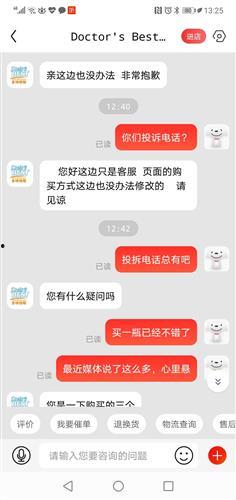 微头条卖货有效果吗,揭秘效果显著的秘密武器