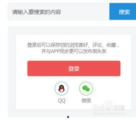 头条发布图文没有流量吗,为何流量寥寥无几？揭秘原因