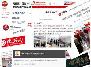 深圳莲湖区新闻头条视频,聚焦深圳莲湖最新动态与重大事件