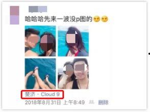 爆料渣男隐私视频下载,一场道德沦丧的丑闻曝光