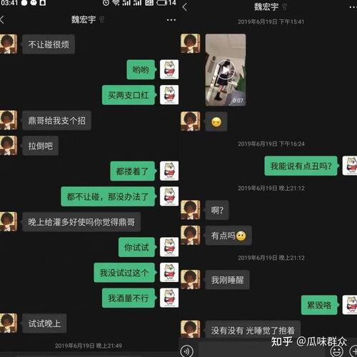 中国网红gey视频,揭秘网红魅力背后的故事