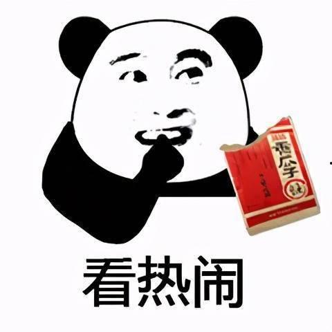记仇吃瓜表情包,网络时代的“复仇”与娱乐