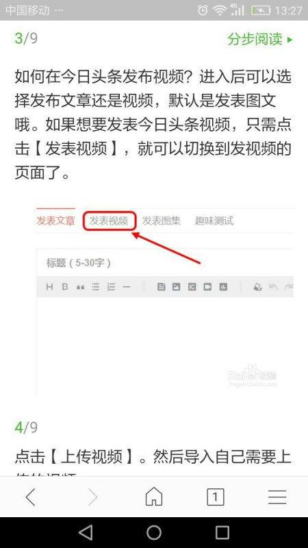 头条上传什么音频好,哪些内容能引发热议？