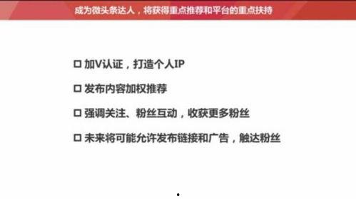 头条大v可以删除粉丝吗,如何巧妙删除粉丝，维护个人影响力
