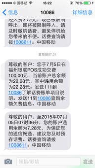 今日头条怎么冲话费流量,一键操作，畅享网络生活