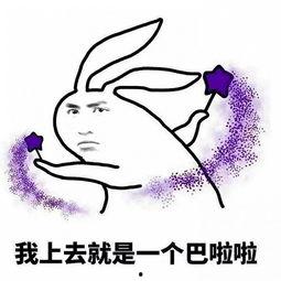 吃瓜酱图片表情包,趣味横生的网络文化现象