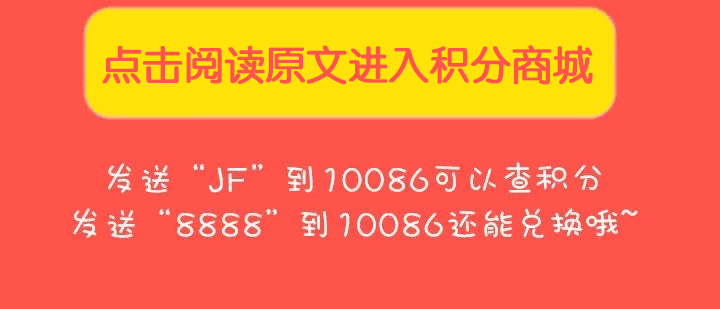 积分兑换礼品头条新闻,积分换豪礼！最新积分兑换礼品头条新闻盘点