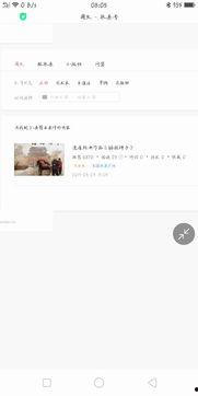 新头条号怎么有音频收益,揭秘新头条号音频收益生成攻略