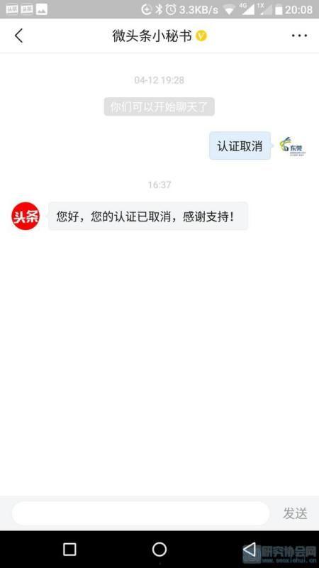 头条号实名可以注销吗吗,注销流程详解