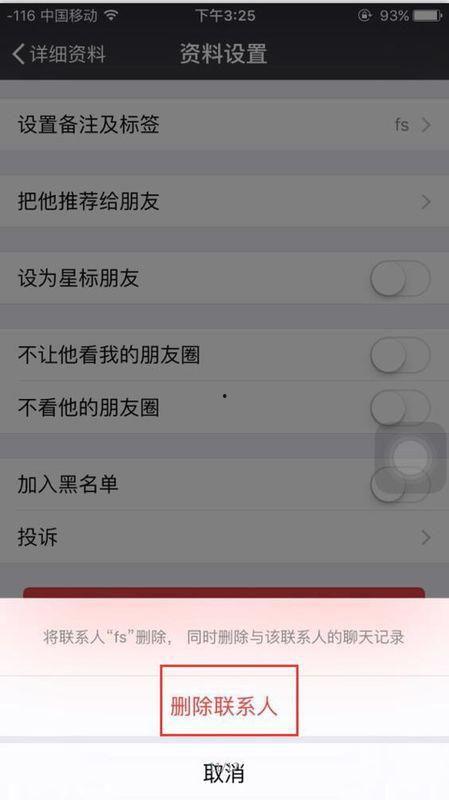 头条怎么去除不喜欢的人,教你如何根据头条筛选不喜欢的生成为个性化内容