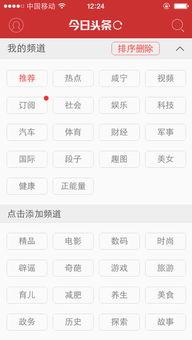 头条视频没人气了,探寻原因与应对策略