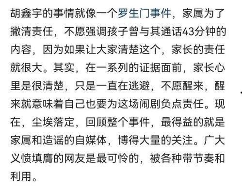 爆料母子失踪案件最新进展,警方锁定关键线索，全力追查失踪之谜