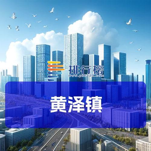 东营沙道沟新闻头条,沙道沟地区发展新动态，聚焦生态与经济双赢