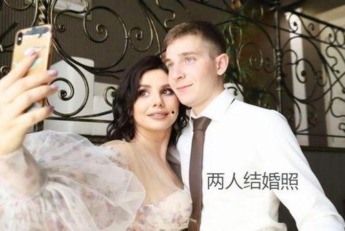 女网红与继子结婚,伦理边界与家庭关系的探讨