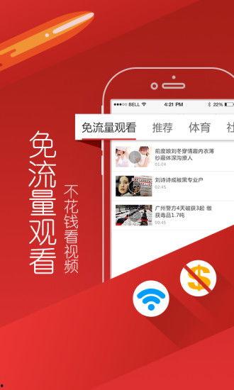头条免费拍视频软件下载,头条下载，轻松制作高质量短视频