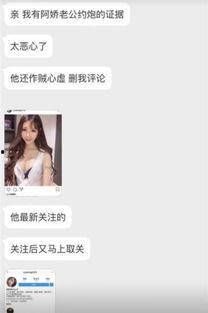 日娱圈内爆料是什么,独家爆料背后的真相与内幕