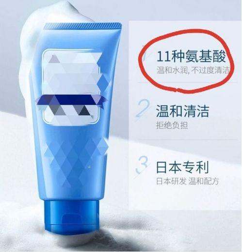 网红氨基酸E,揭秘其神奇功效与护肤魅力
