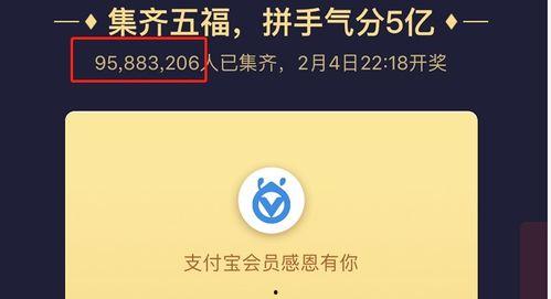 头条集齐卡在哪里领钱,揭秘领取现金的秘密通道
