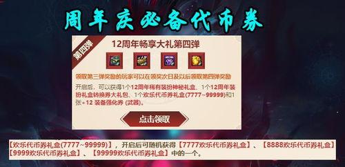 cf24年活动爆料最新,揭秘全新爆料，狂欢盛宴即将开启！