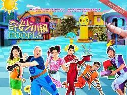 奇妙小镇吃瓜,一场吃瓜盛宴背后的故事