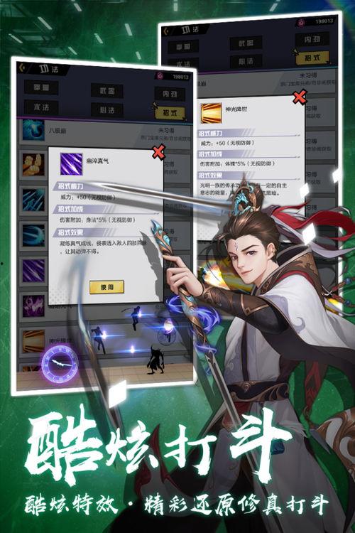 新风之翼爆料视频下载安装,下载安装全攻略揭秘