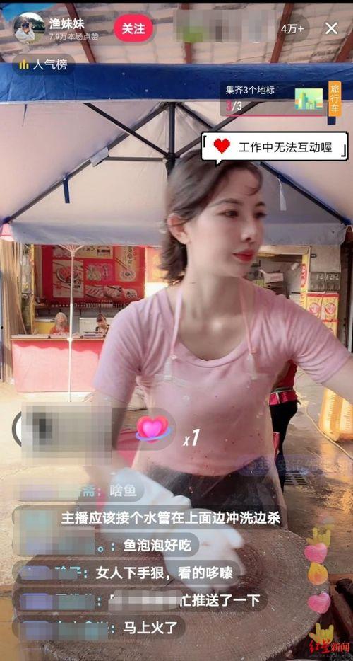 卖鱼女子爆料事件视频,揭露行业黑幕