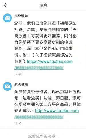 头条视频原创要30天吗,30天成就独家风采