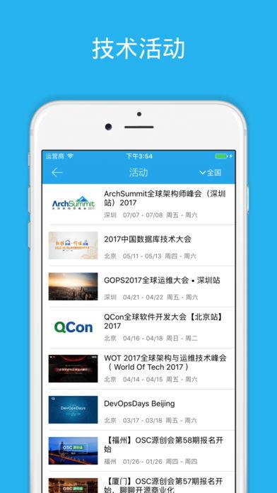 头条怎么看到技术模块,构建高效内容分发引擎的奥秘