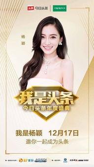 明星头条发生肖卡,明星头条背后的神秘力量