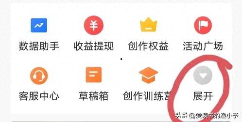 我的头条怎么升级,轻松掌握新功能，提升阅读体验