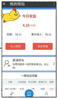 微头条链接粘贴不了,请提供微头条的内容或关键信息，我将为您生成一个概述文章副标题。