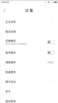 头条评论可以留手机吗,头条评论中手机号码的潜在风险