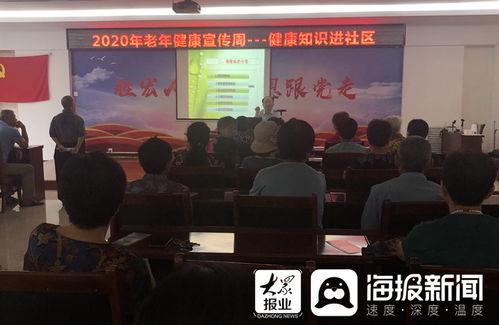 东营北山乡新闻头条,乡村振兴战略下的北山乡新篇章