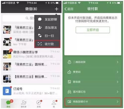 头条购票记录,头条购票记录里的电影之旅