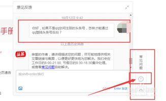 头条号后台不显示推荐,头条号推荐异常？揭秘后台不显示推荐背后的原因